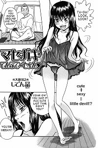 hentai animation tiny devil!